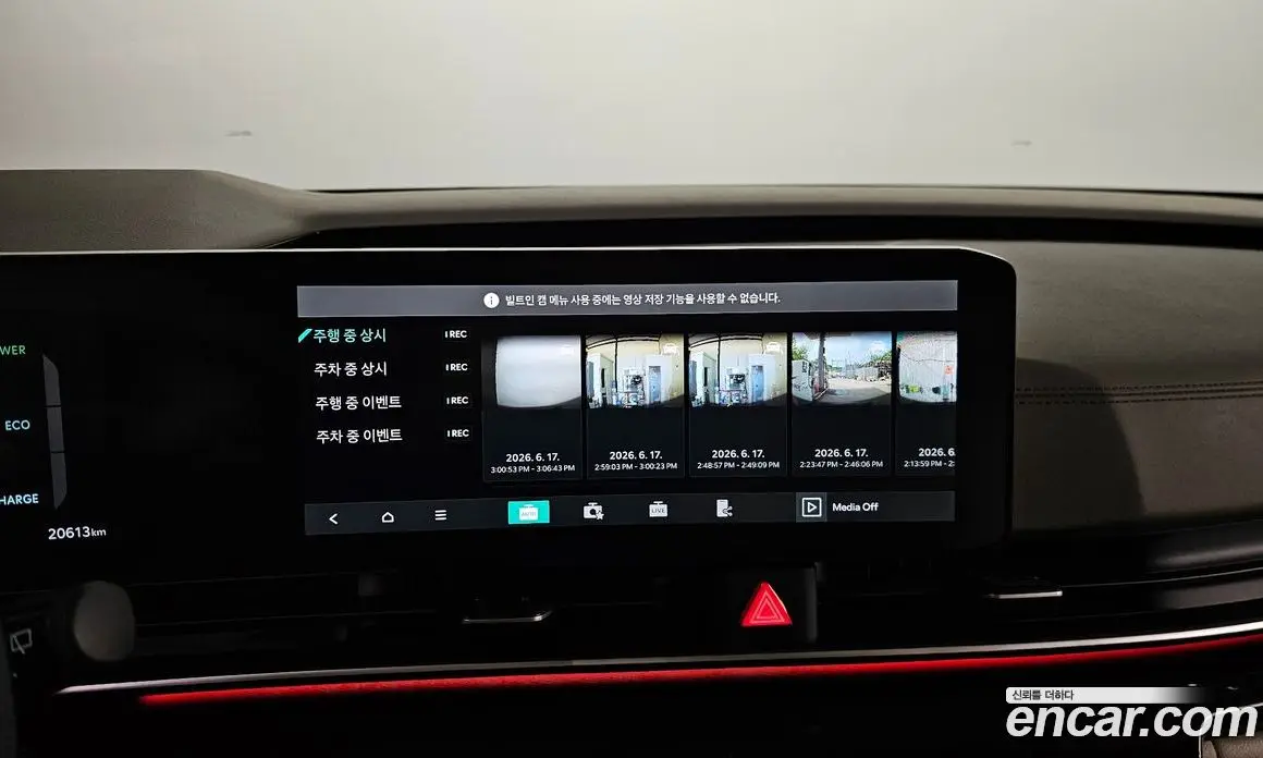 Kia Carnival 2024 1.6 автомат (гидро), фото 23
