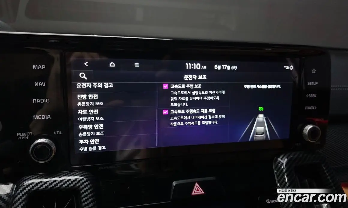 Kia Sorento 2021 2.5 автомат (гидро), фото 21