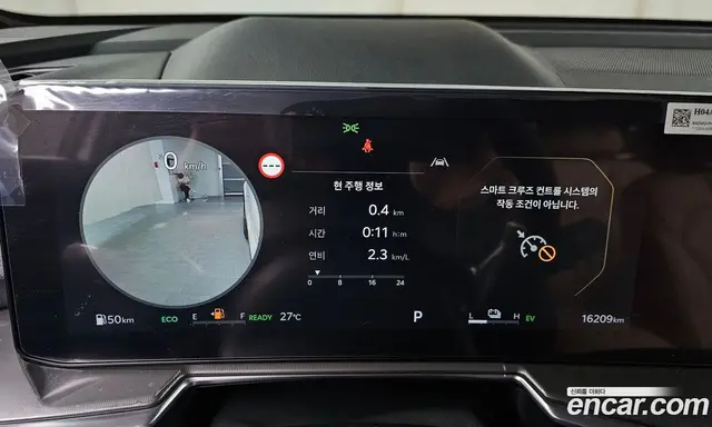 Kia Sorento 2024 1.6 автомат (гидро), миниатюра 11