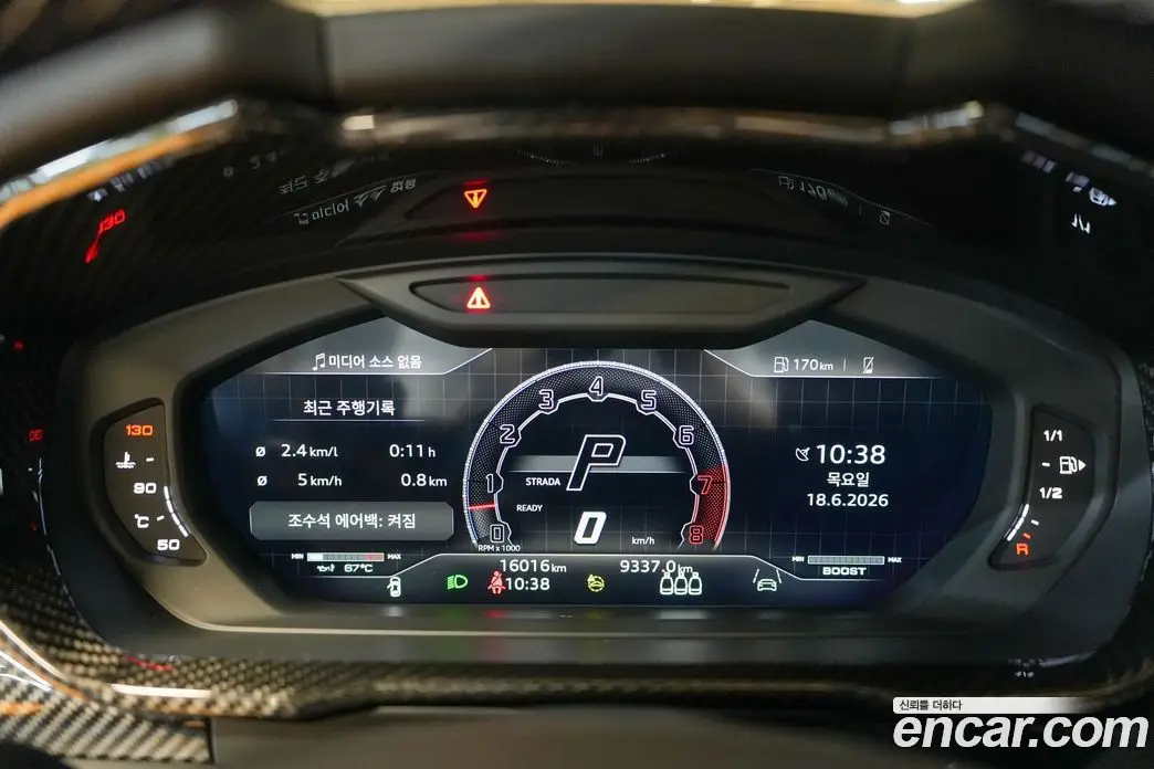 Lamborghini Urus 2023 4.0 автомат (гидро), фото 8 Lamborghini Urus 2023 4.0 автомат (гидро), фото 8