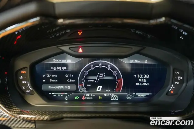 Lamborghini Urus 2023 4.0 автомат (гидро), миниатюра 8 Lamborghini Urus 2023 4.0 автомат (гидро), миниатюра 8