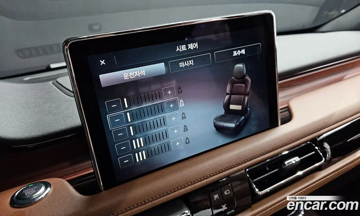 Lincoln Aviator 2023 3.0 автомат (гидро), фото 29 Lincoln Aviator 2023 3.0 автомат (гидро), фото 29