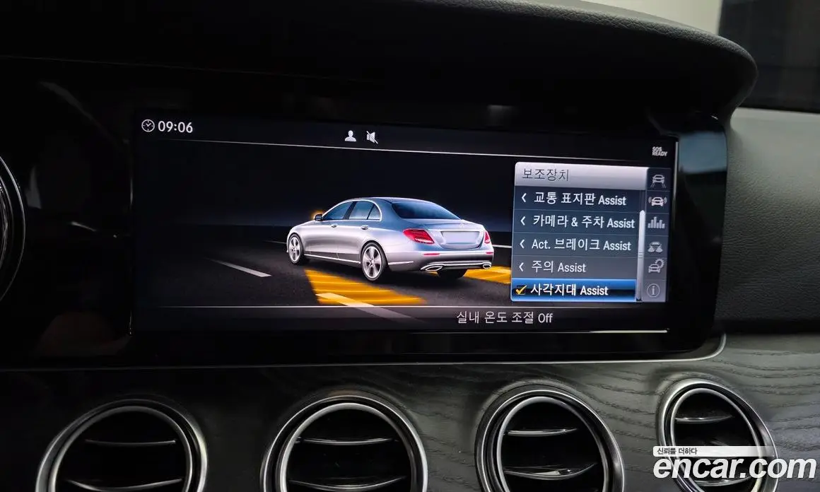 Mercedes-Benz E-Class 2017 2.0 гидро, фото 17 Mercedes-Benz E-Class 2017 2.0 гидро, фото 17