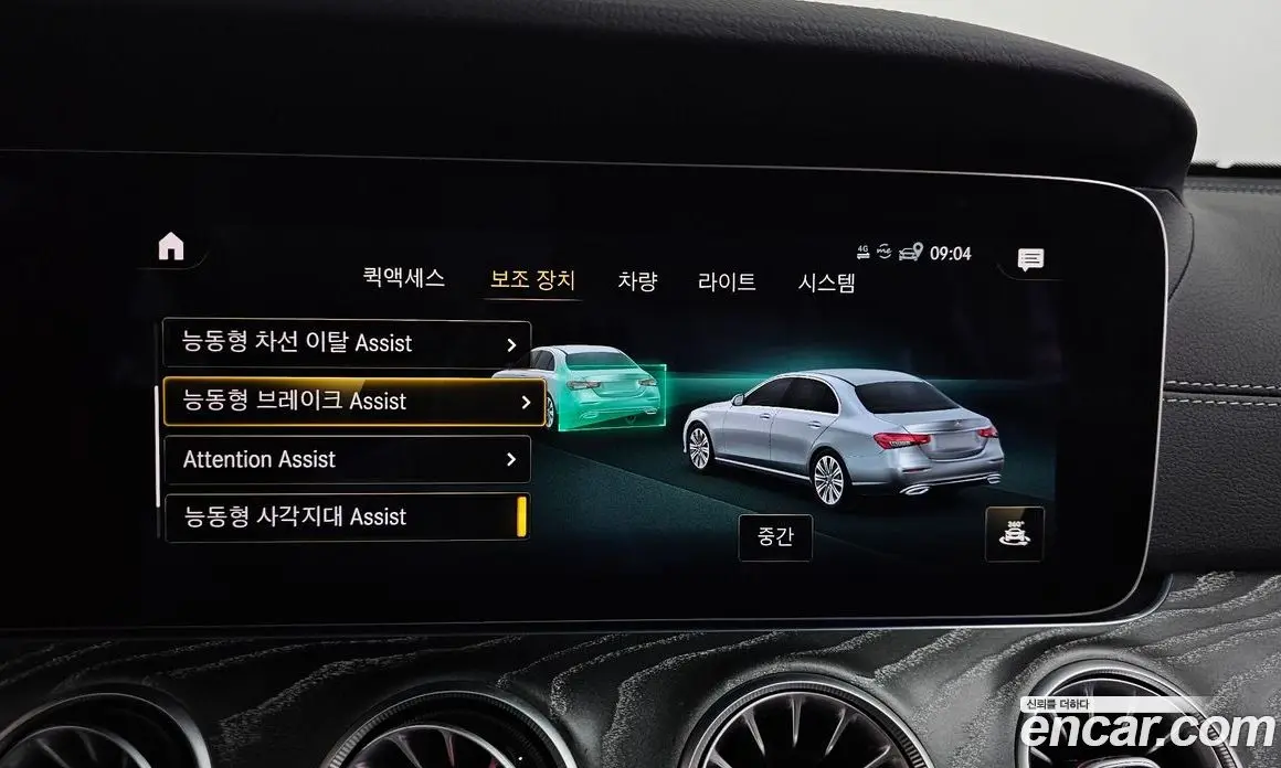 Mercedes-Benz E-Class 2021 2.0 гидро, фото 32