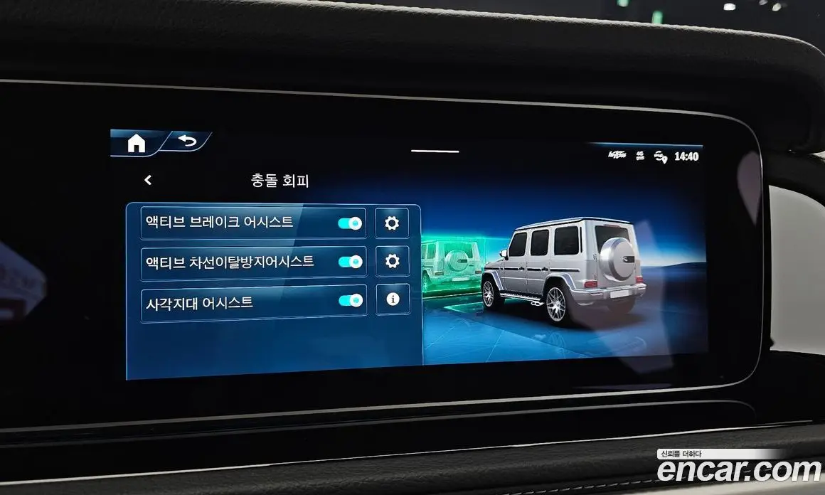 Mercedes-Benz G-Class 2025 4.0 гидро, фото 22 Mercedes-Benz G-Class 2025 4.0 гидро, фото 22