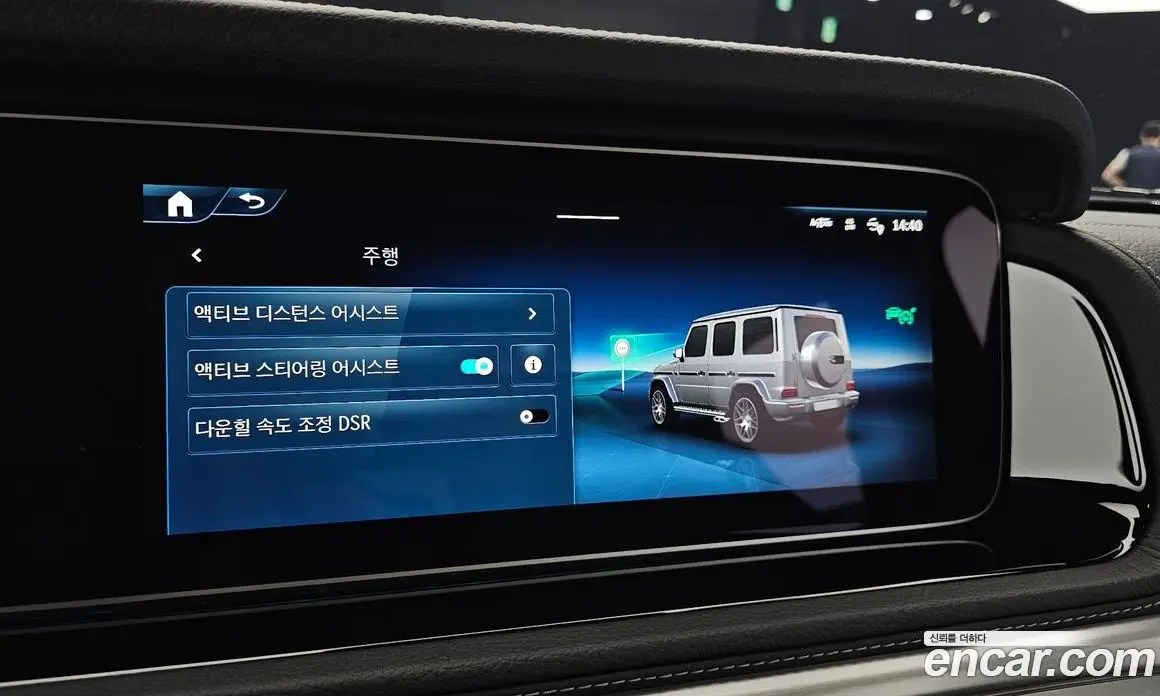 Mercedes-Benz G-Class 2025 4.0 гидро, фото 23 Mercedes-Benz G-Class 2025 4.0 гидро, фото 23