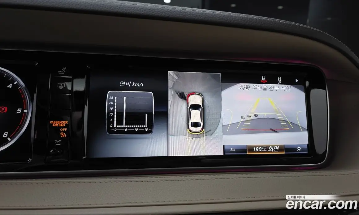 Mercedes-Benz S-Class 2015 3.0 гидро, фото 15 Mercedes-Benz S-Class 2015 3.0 гидро, фото 15