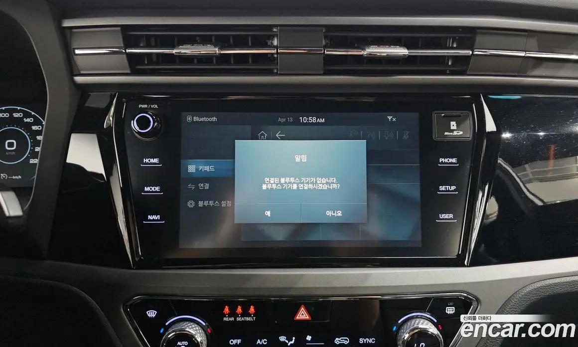 SsangYong Korando 2022 1.5 автомат (гидро), фото 30