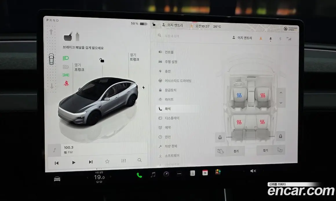 Tesla Model Y 2025 0.2 автомат (гидро), фото 14