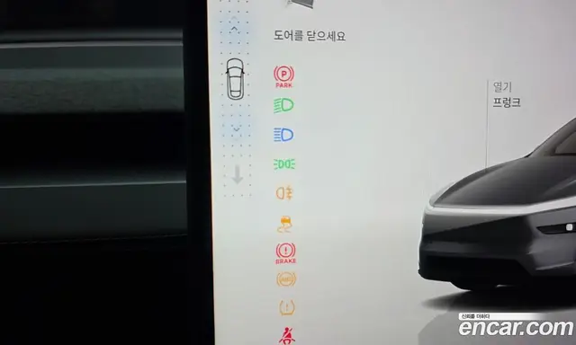 Tesla Model Y 2025 0.2 автомат (гидро), миниатюра 9