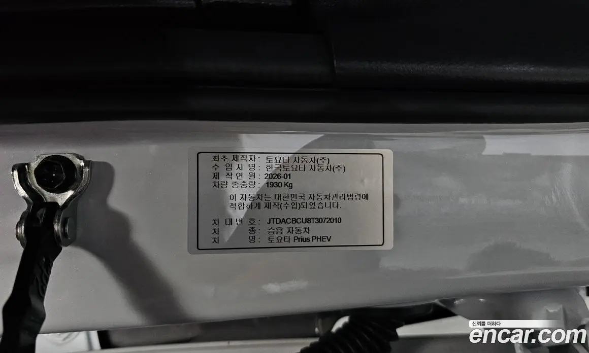 Toyota Prius 2026 2.0 автомат (гидро), фото 29 Toyota Prius 2026 2.0 автомат (гидро), фото 29