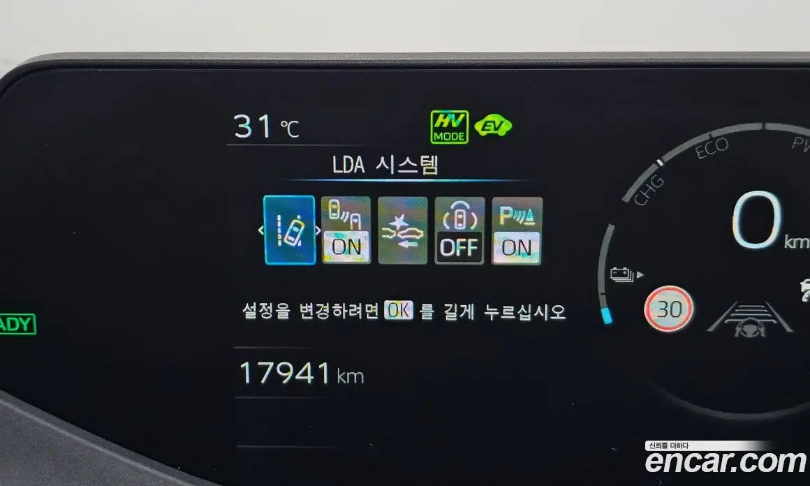 Toyota Prius 2026 2.0 автомат (гидро), фото 35 Toyota Prius 2026 2.0 автомат (гидро), фото 35