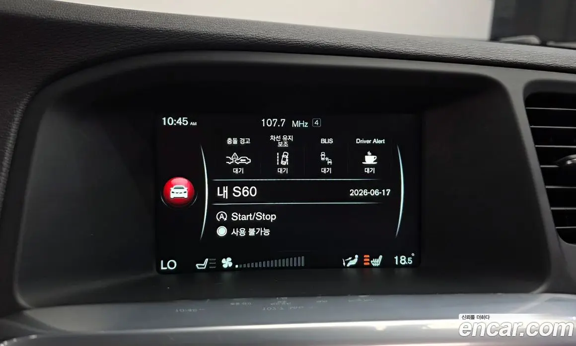 Volvo S60 2015 2.0 автомат (гидро), фото 16