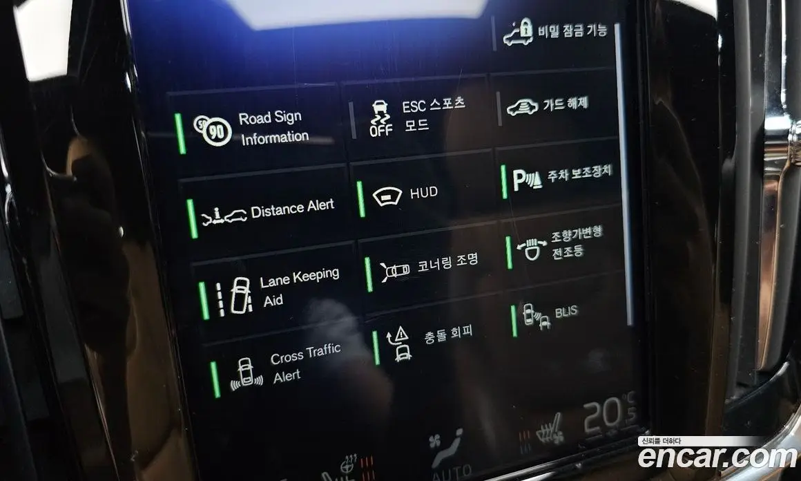 Volvo S90 2019 2.0 автомат (гидро), фото 27