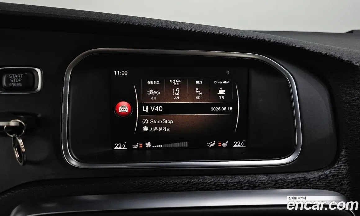 Volvo V40 2019 2.0 автомат (гидро), фото 22