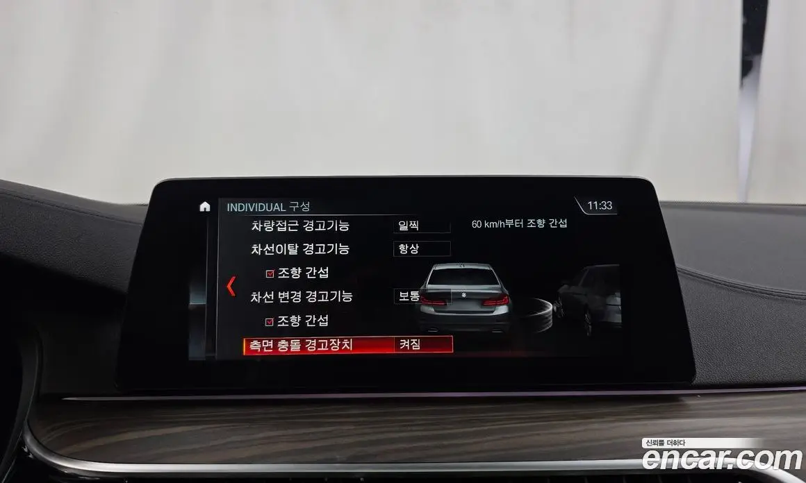 BMW 5 серия 2018 2.0 автомат (гидро), фото 22