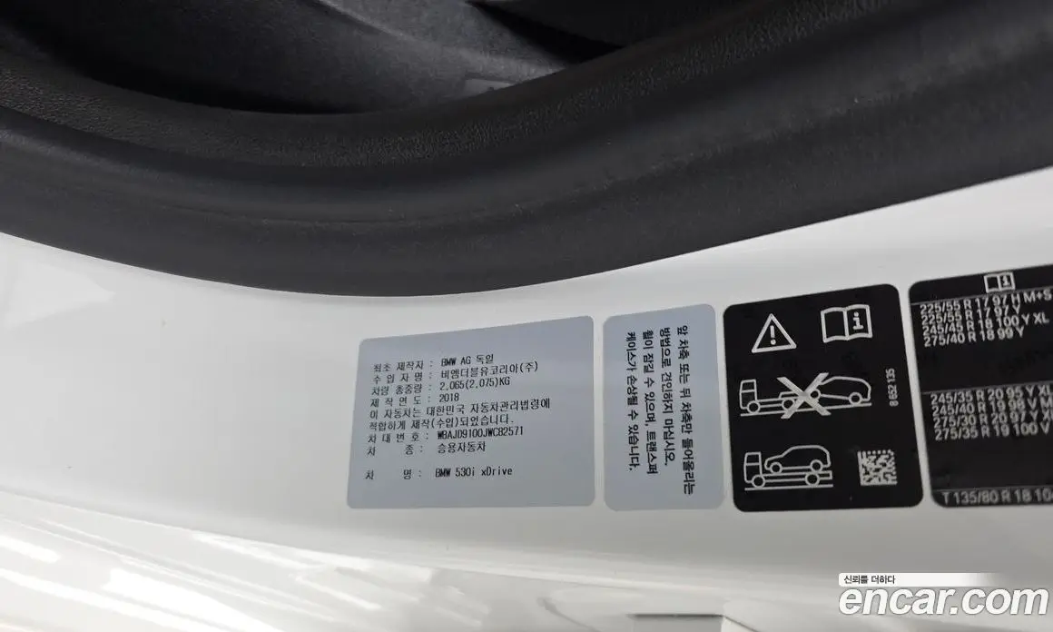 BMW 5 серия 2018 2.0 автомат (гидро), фото 27