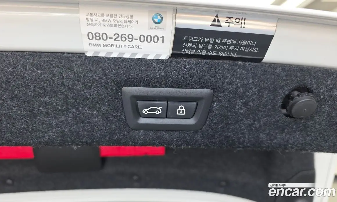 BMW 5 серия 2018 2.0 автомат (гидро), фото 31