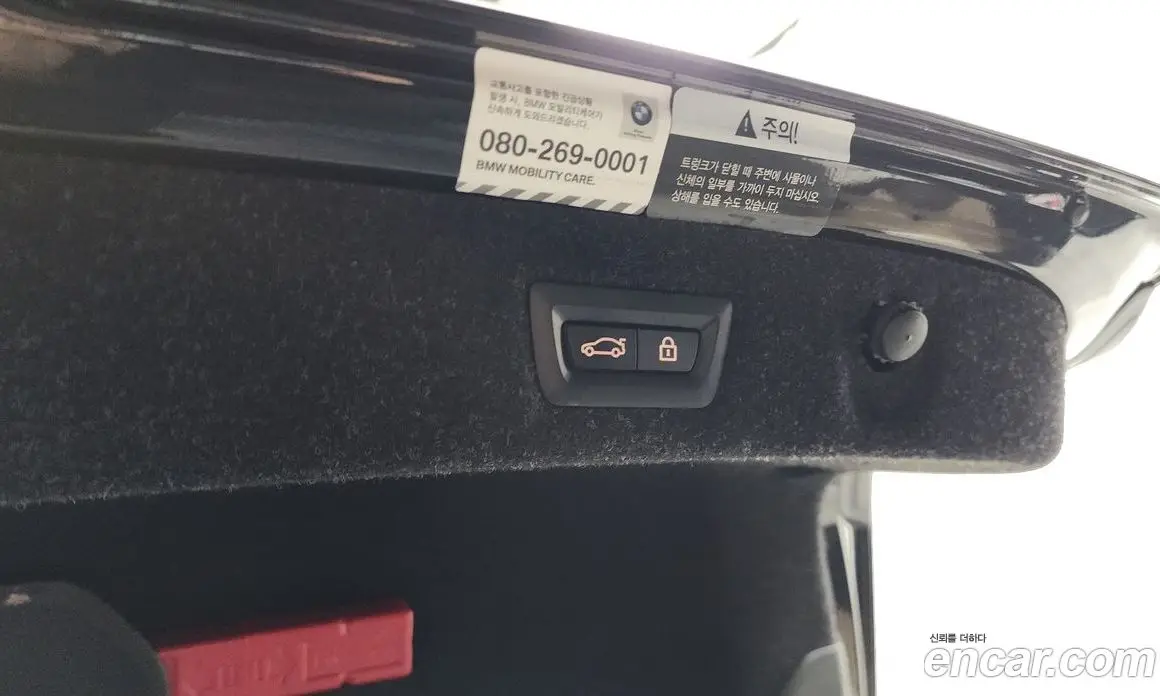 BMW 5 серия 2021 2.0 автомат (гидро), фото 29