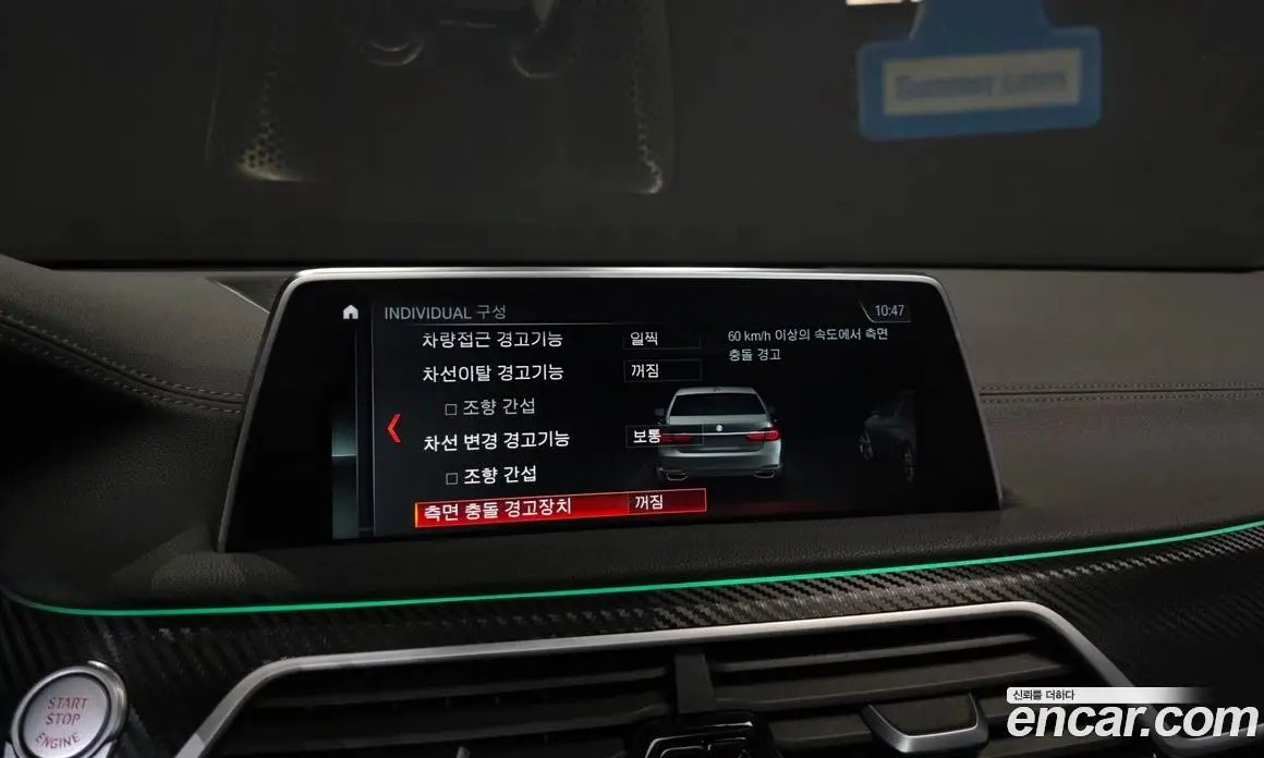 BMW 7 серия 2017 4.4 автомат (гидро), фото 21