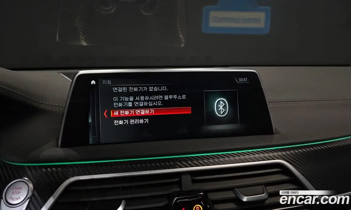 BMW 7 серия 2017 4.4 автомат (гидро), фото 29