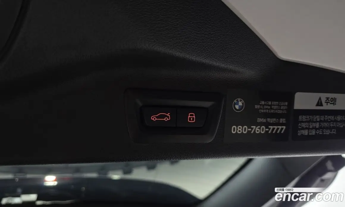 BMW X7 2023 3.0 автомат (гидро), фото 26