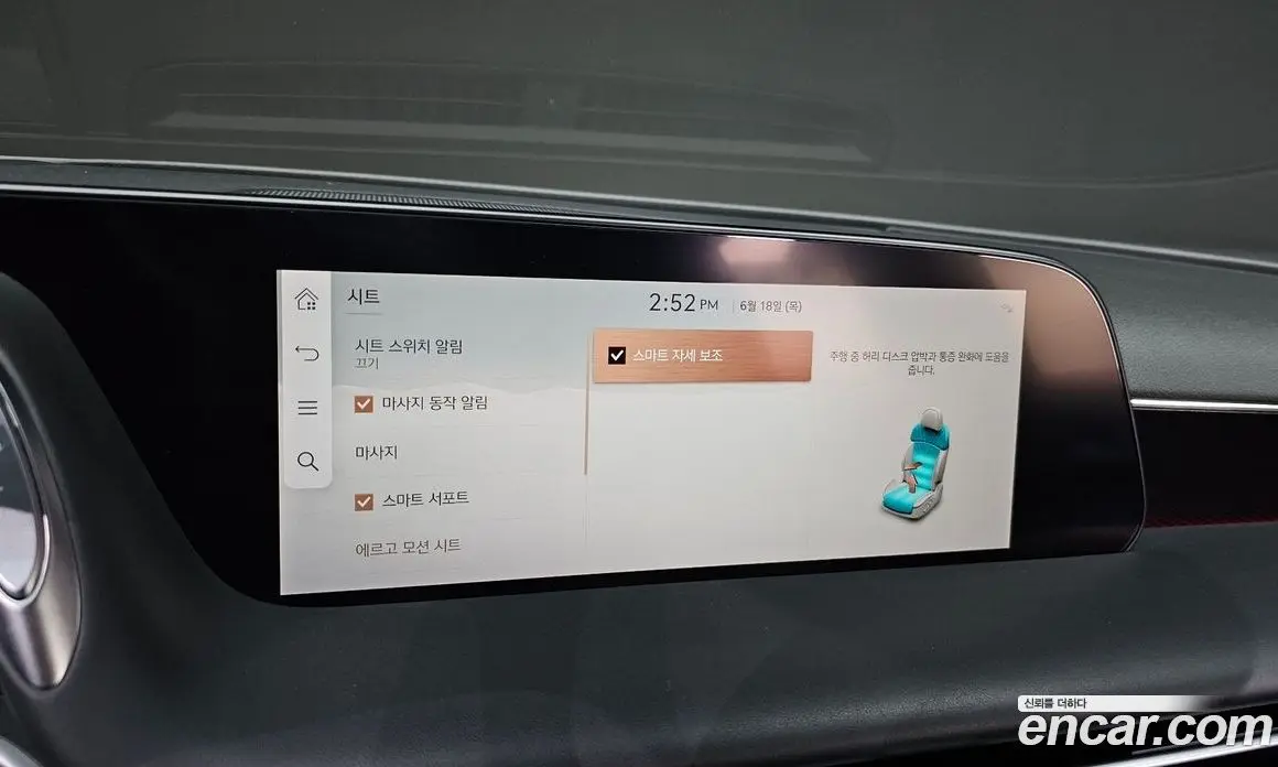 Genesis G90 2022 3.5 автомат (гидро), фото 27