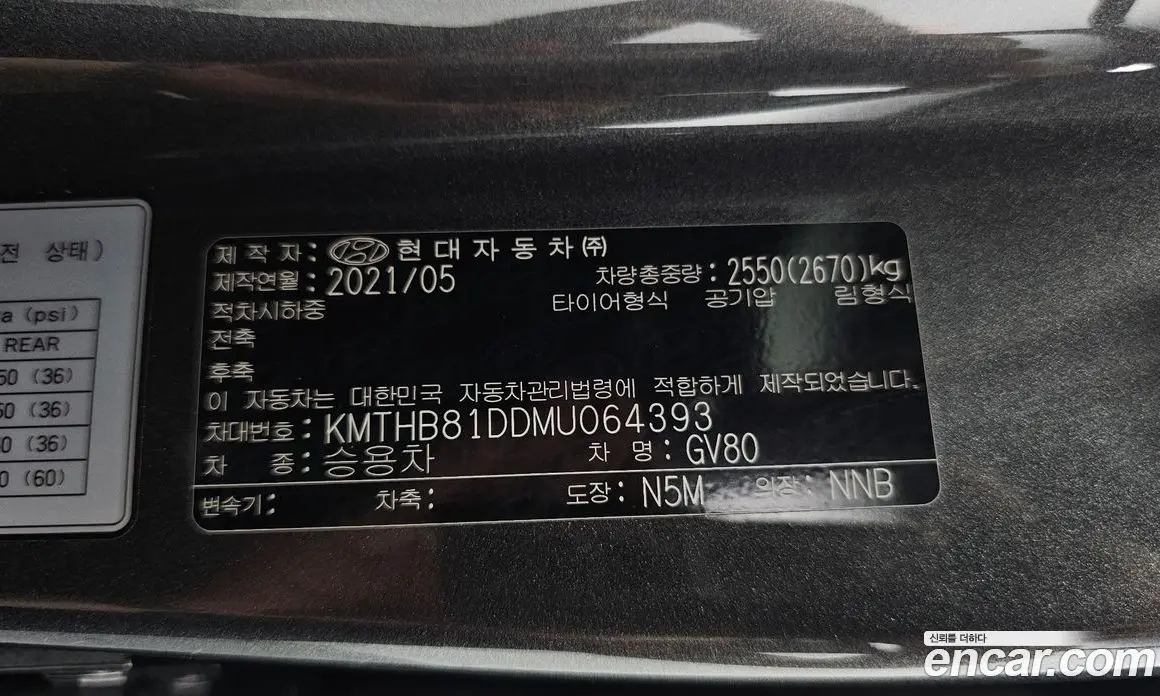 Genesis GV80 2021 3.0 автомат (гидро), фото 26