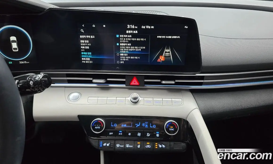 Hyundai Avante 2023 1.6 автомат (гидро), фото 20