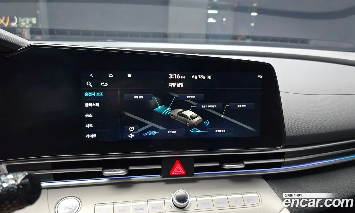 Hyundai Avante 2023 1.6 автомат (гидро), фото 22