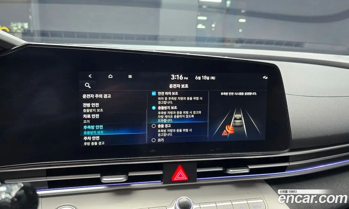 Hyundai Avante 2023 1.6 автомат (гидро), фото 30