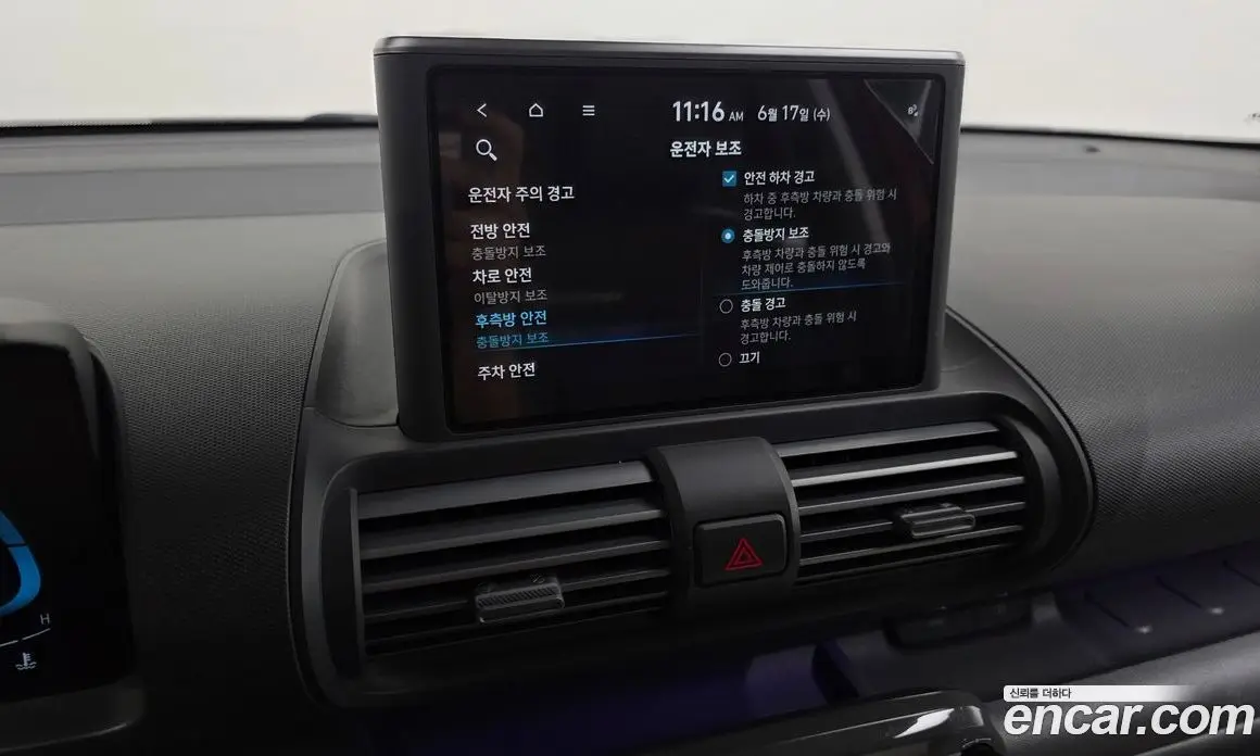 Hyundai Casper 2022 1.0 автомат (гидро), фото 35