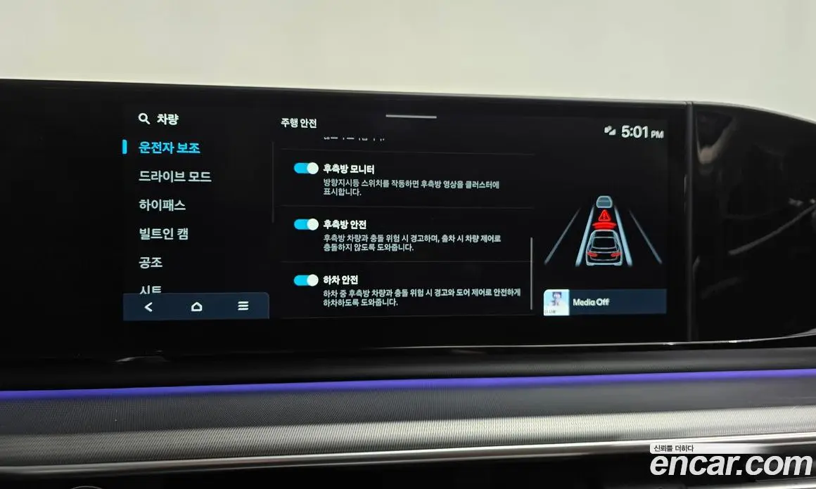 Hyundai Grandeur 2024 2.5 автомат (гидро), фото 32