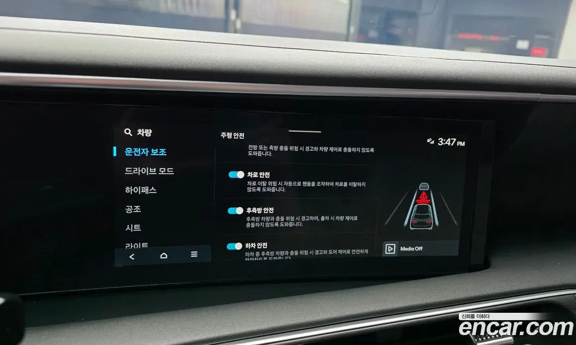 Hyundai Palisade 2025 2.5 автомат (гидро), фото 22
