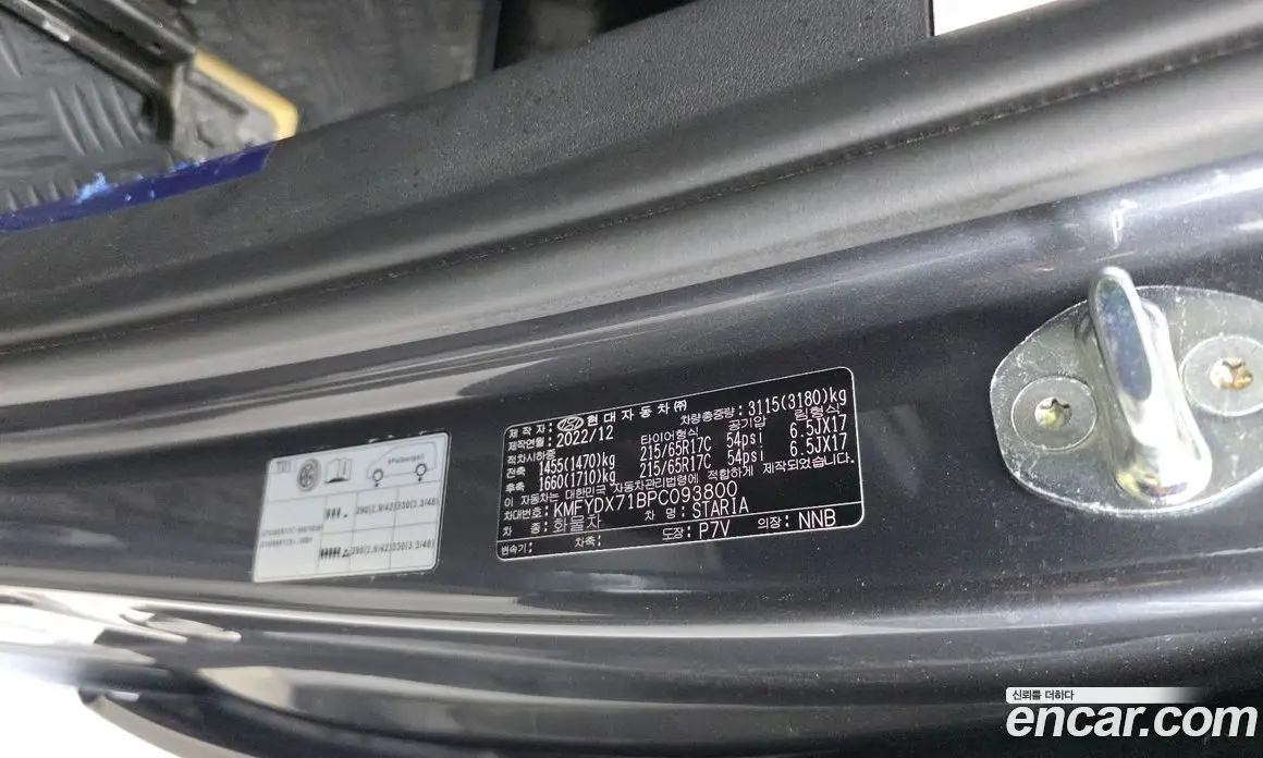Hyundai Staria 2023 2.2 автомат (гидро), фото 27