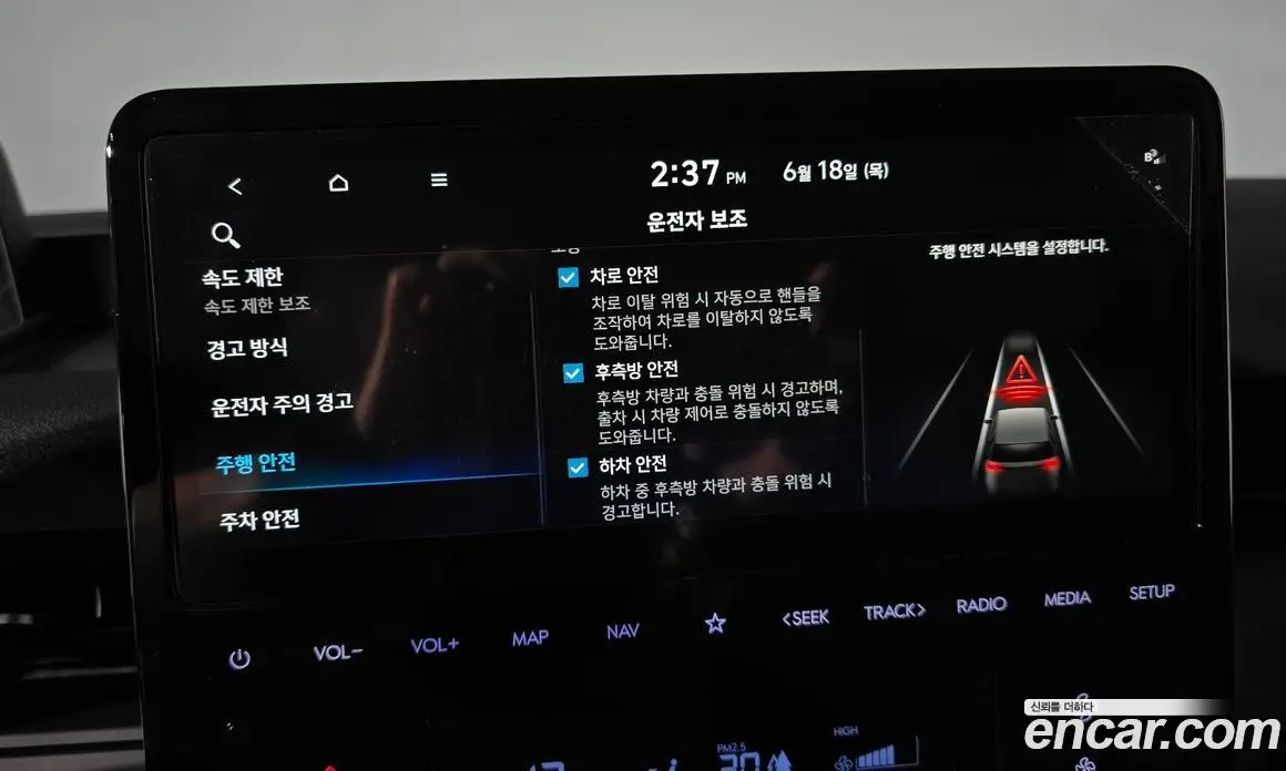 Hyundai Staria 2024 1.6 автомат (гидро), фото 23