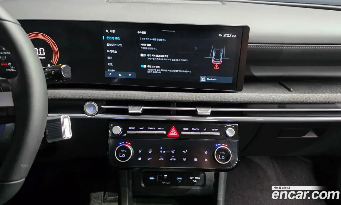 Hyundai Tucson 2025 2.0 автомат (гидро), фото 22