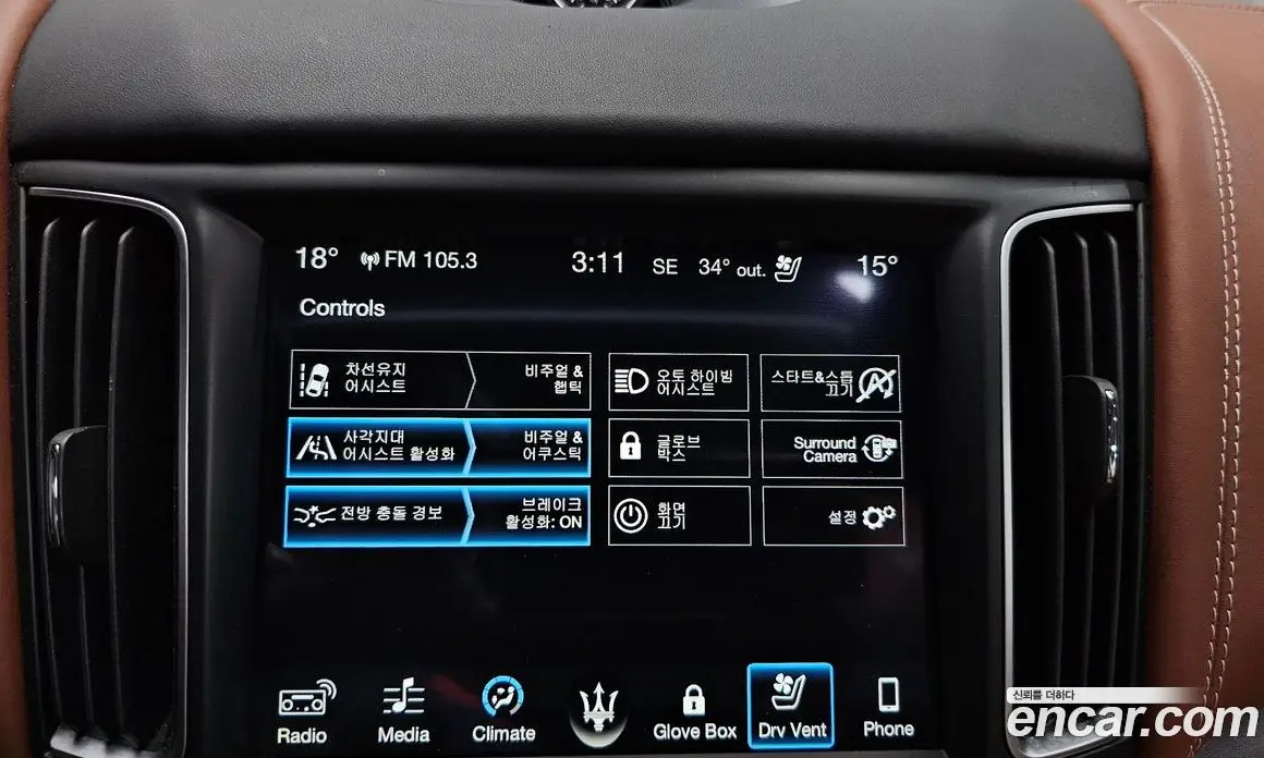 Maserati Levante 2018 3.0 автомат (гидро), фото 21
