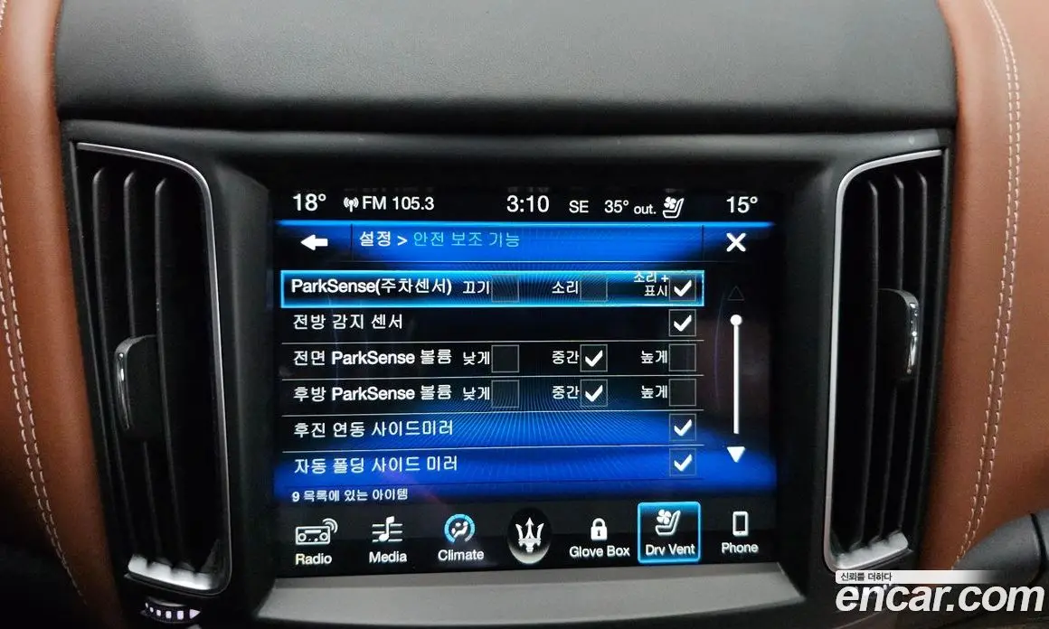 Maserati Levante 2018 3.0 автомат (гидро), фото 35