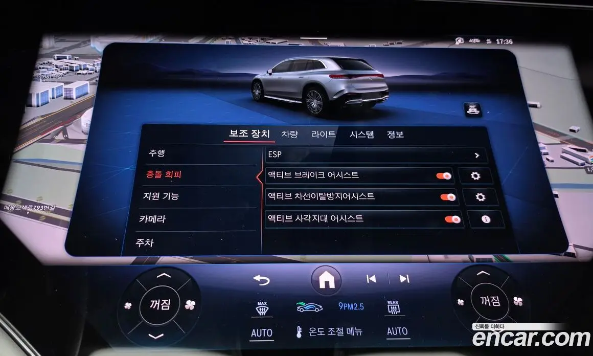 Mercedes-Benz EQS 2023 0.3 гидро, фото 33