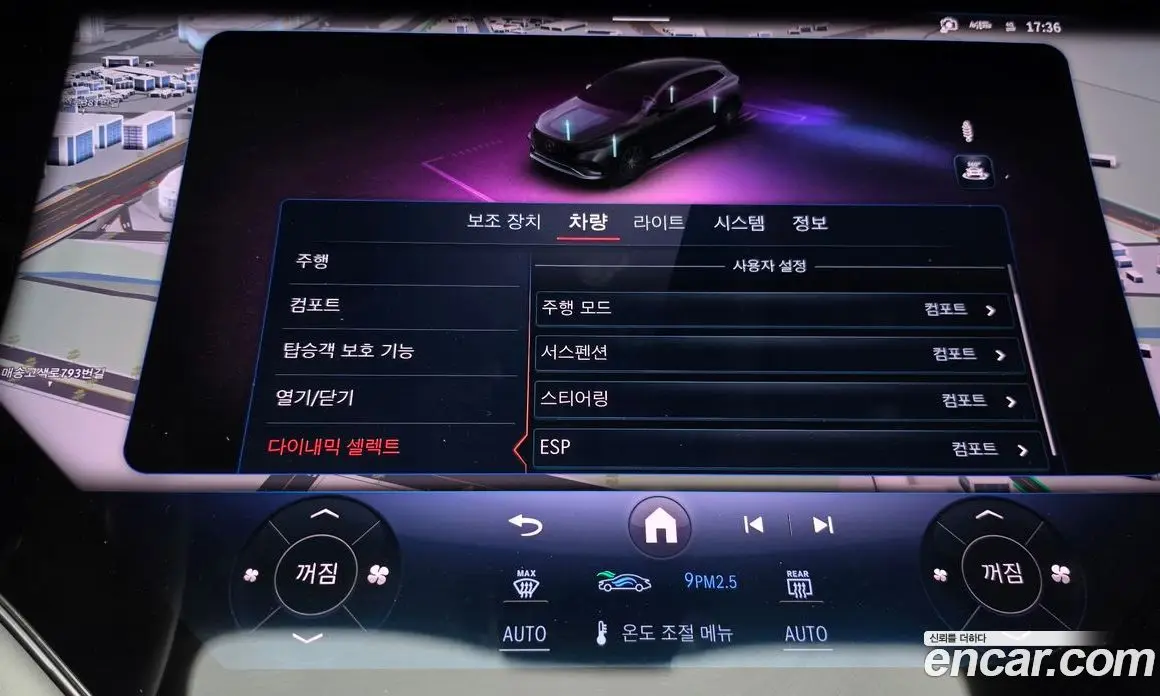 Mercedes-Benz EQS 2023 0.3 гидро, фото 34