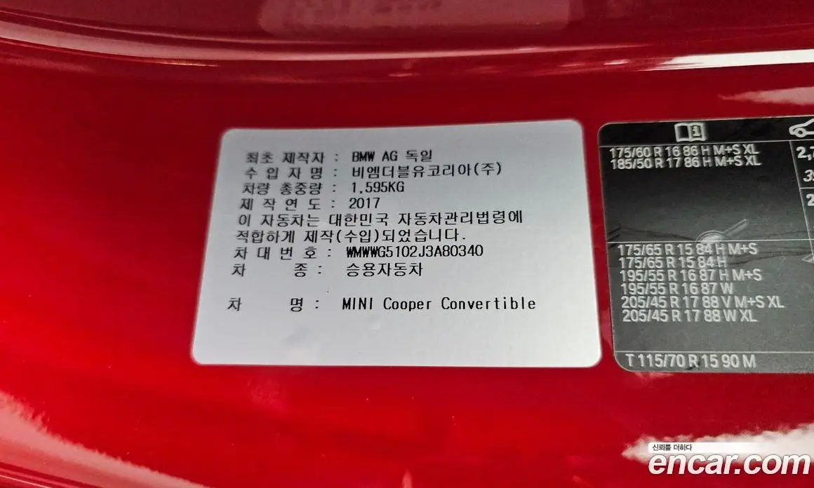 Mini Cooper Convertible 2017 1.5 автомат (гидро), фото 31