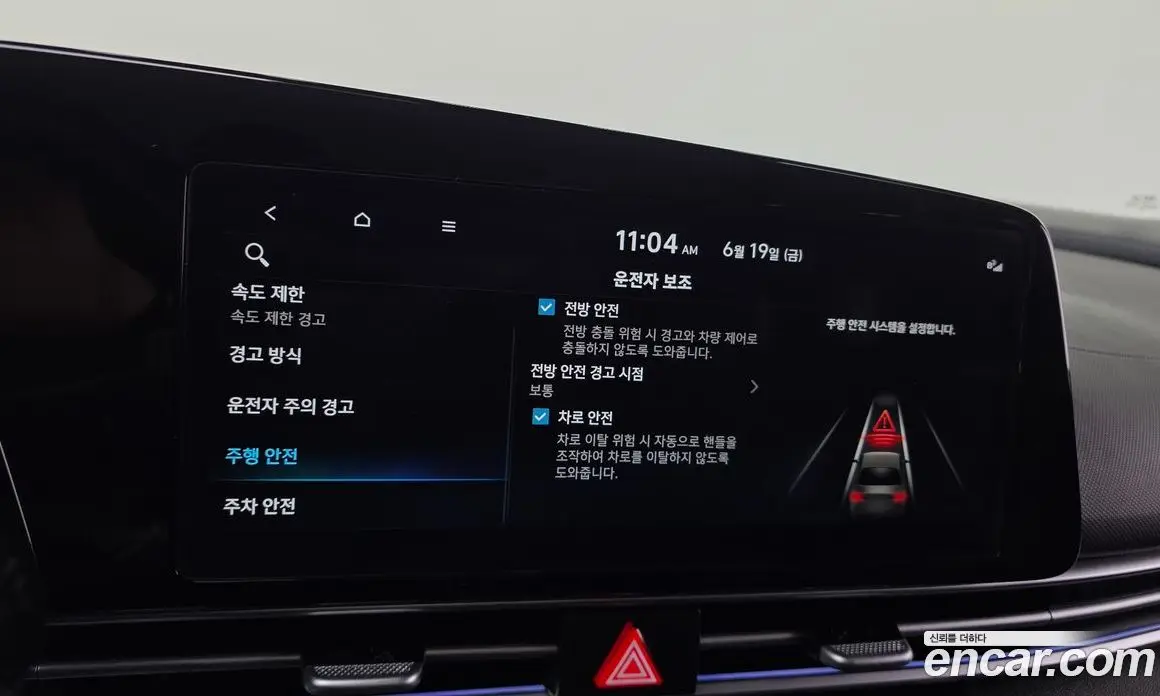 Hyundai Avante 2025 1.6 автомат (гидро), фото 17