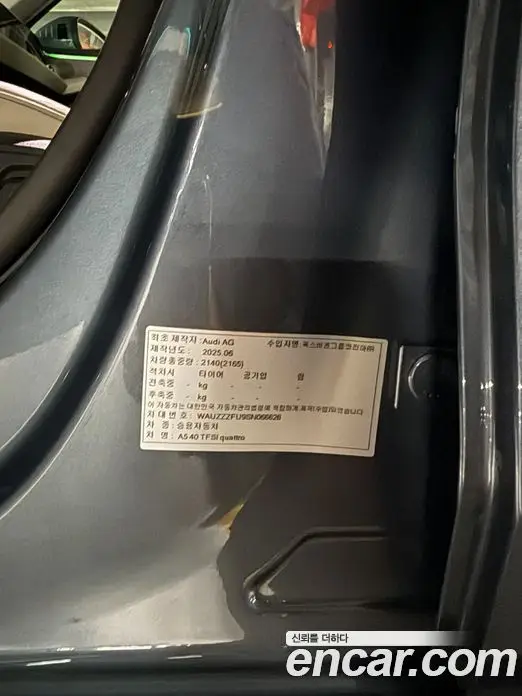 Audi A5 2025 2.0 автомат (гидро), миниатюра 6