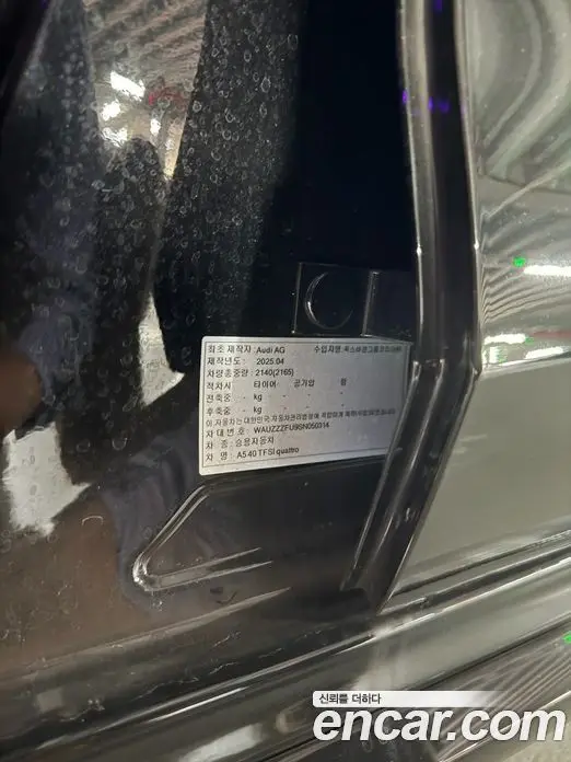 Audi A5 2025 2.0 автомат (гидро), миниатюра 6