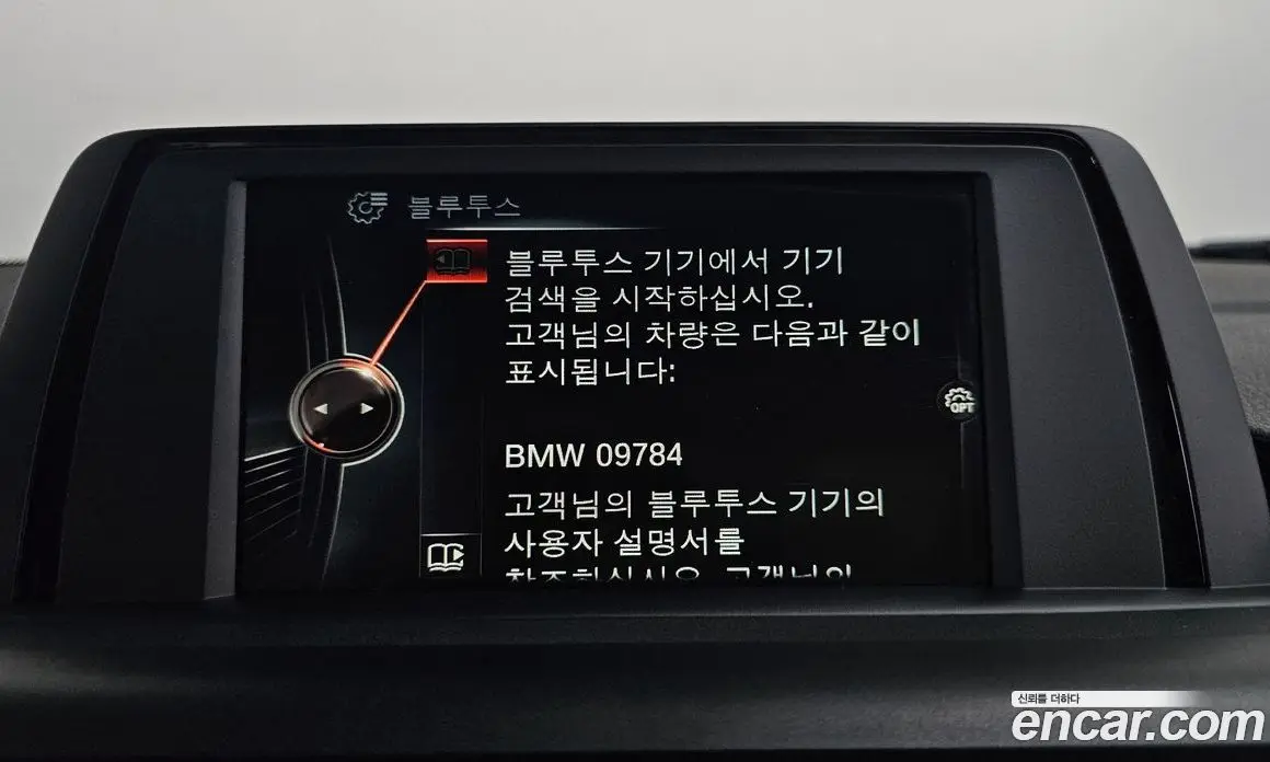 BMW 1 серия 2017 2.0 автомат (гидро), фото 29