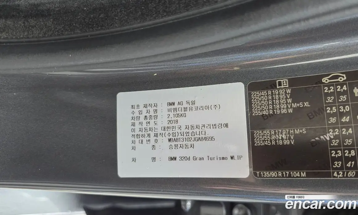 BMW 3 серия 2018 2.0 автомат (гидро), фото 27