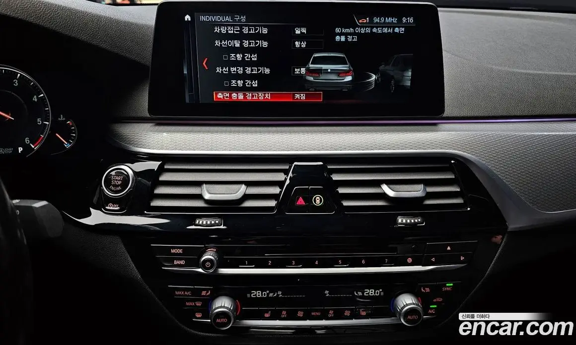 BMW 5 серия 2017 2.0 автомат (гидро), фото 14