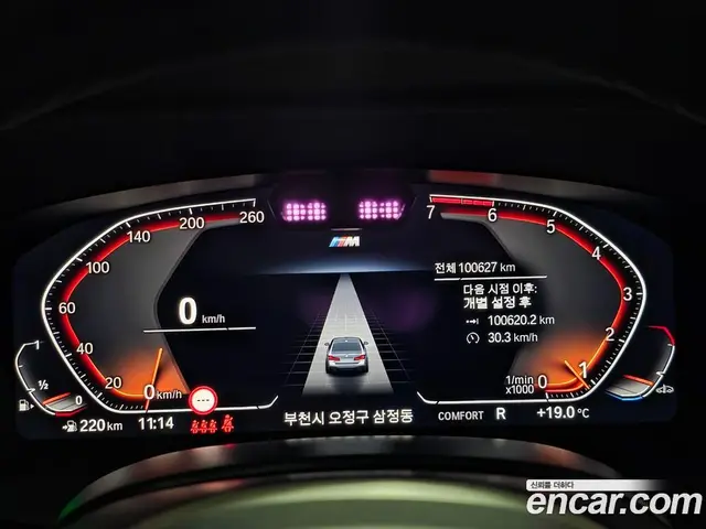 BMW 5 серия 2021 2.0 автомат (гидро), миниатюра 8