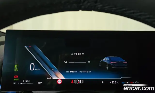 BMW 5 серия 2025 2.0 автомат (гидро), миниатюра 11